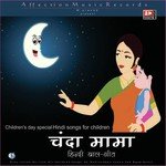 Chanda Mama (Hindi Balgeet) - K. M. Kusuma Song Download