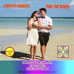 Pyar Ka Tarana - K. M. Kusuma Song Download