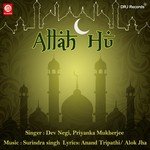 Allah Hu - K. M. Kusuma Song Download